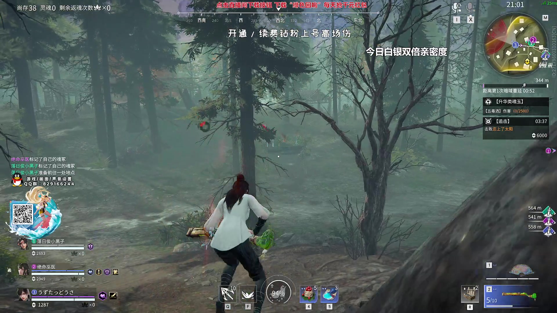 【2023-11-26 01点场】sysyu：【sy】今日白银双倍呐