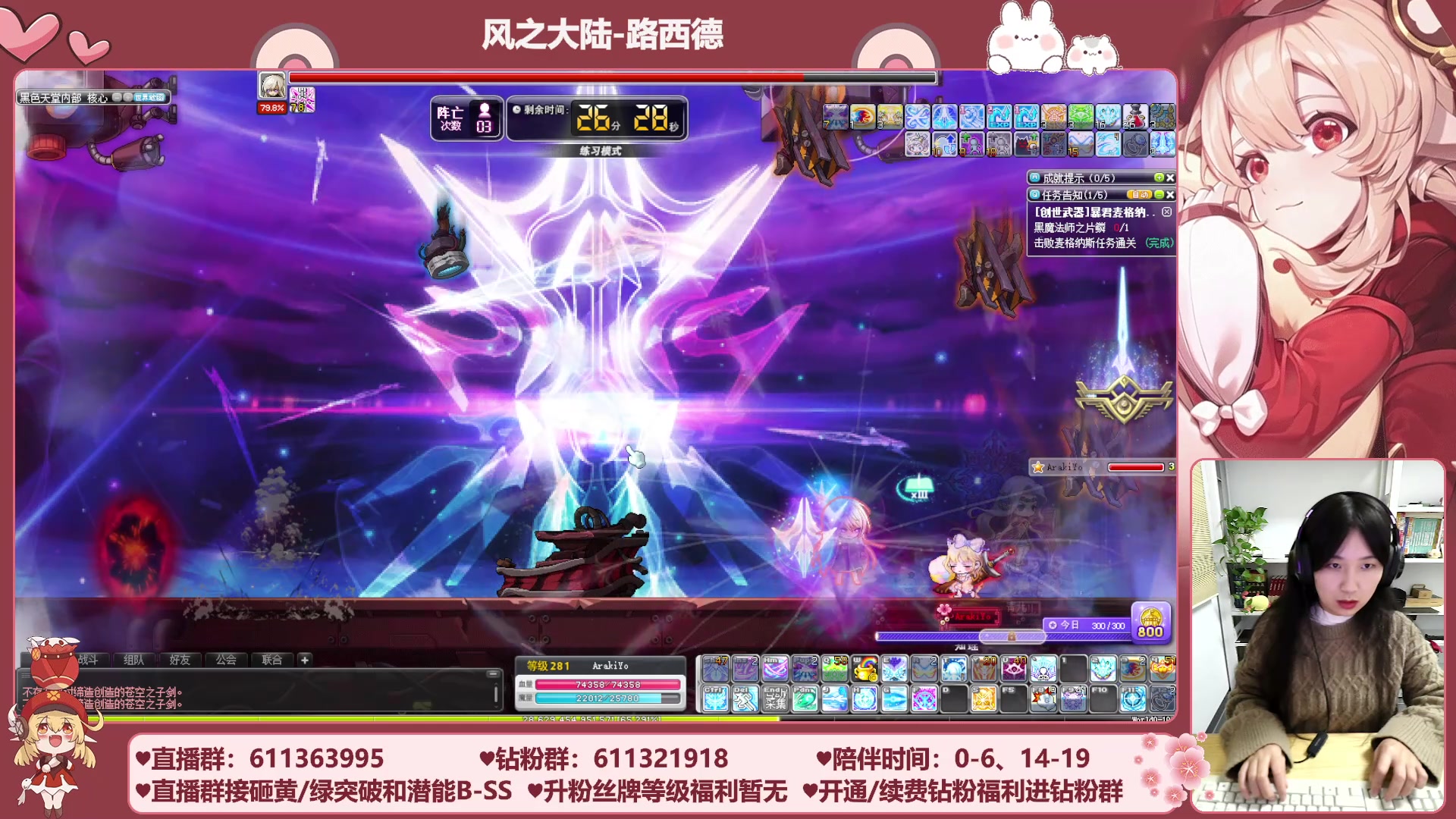 【2023-11-26 18点场】顾青ArakiYoko：【11.1-11.28】夜晚的马戏团