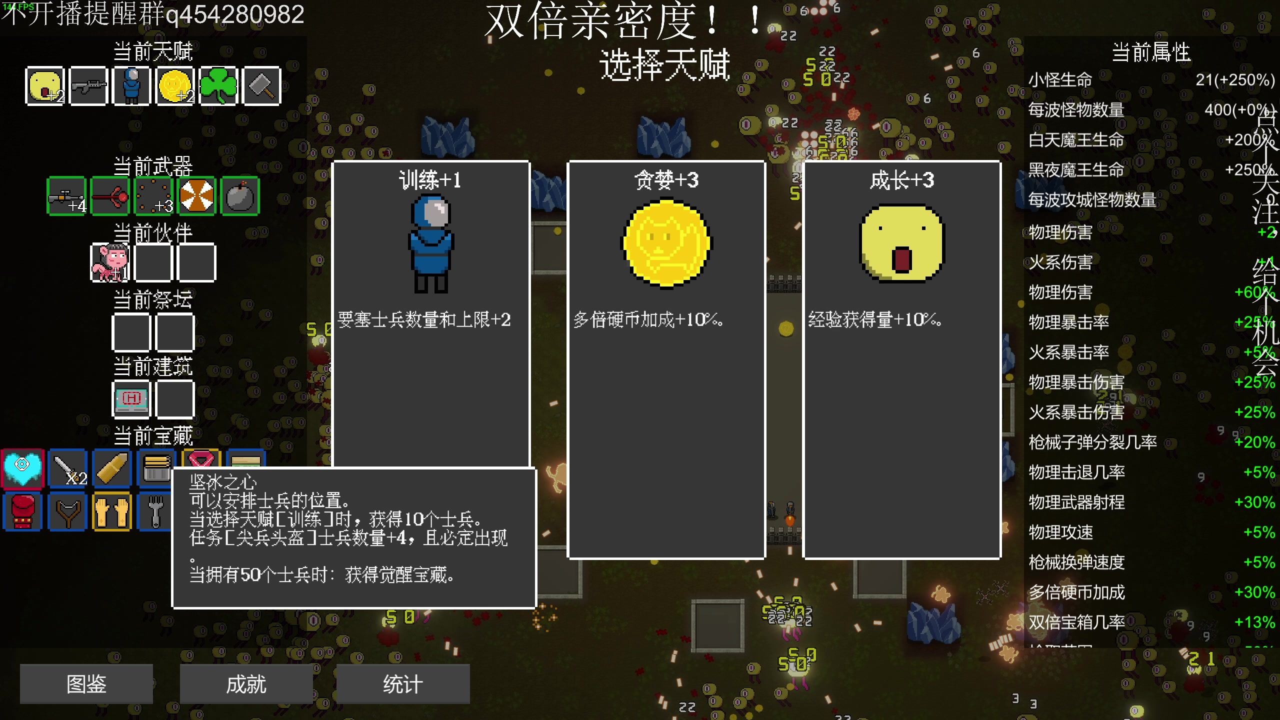 【2023-11-25 23点场】凡尘困：小骨  诸子无双 哥布林弹珠 矿坑之下