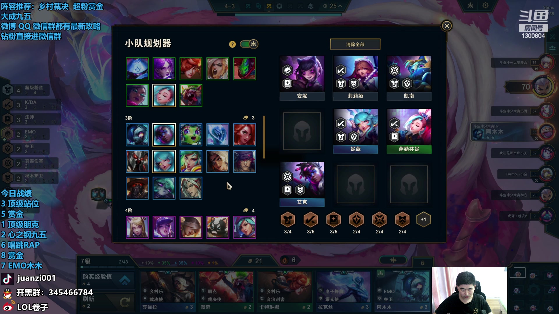 【2023-11-26 13点场】卷子丶：双倍亲密度，最强空城上分教学！！！