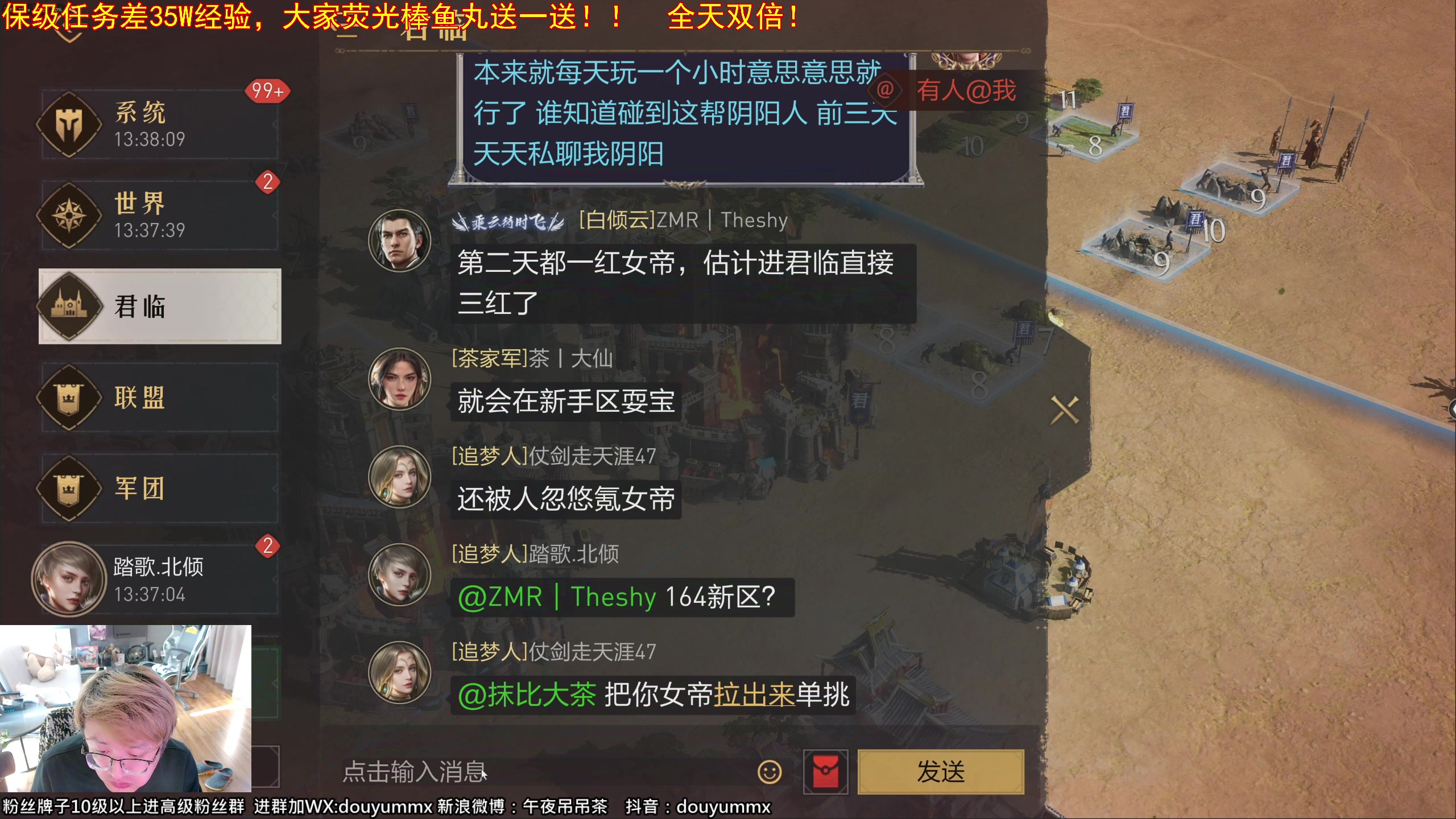【2023-11-26 12点场】午夜抹抹茶：今日出关，开打！