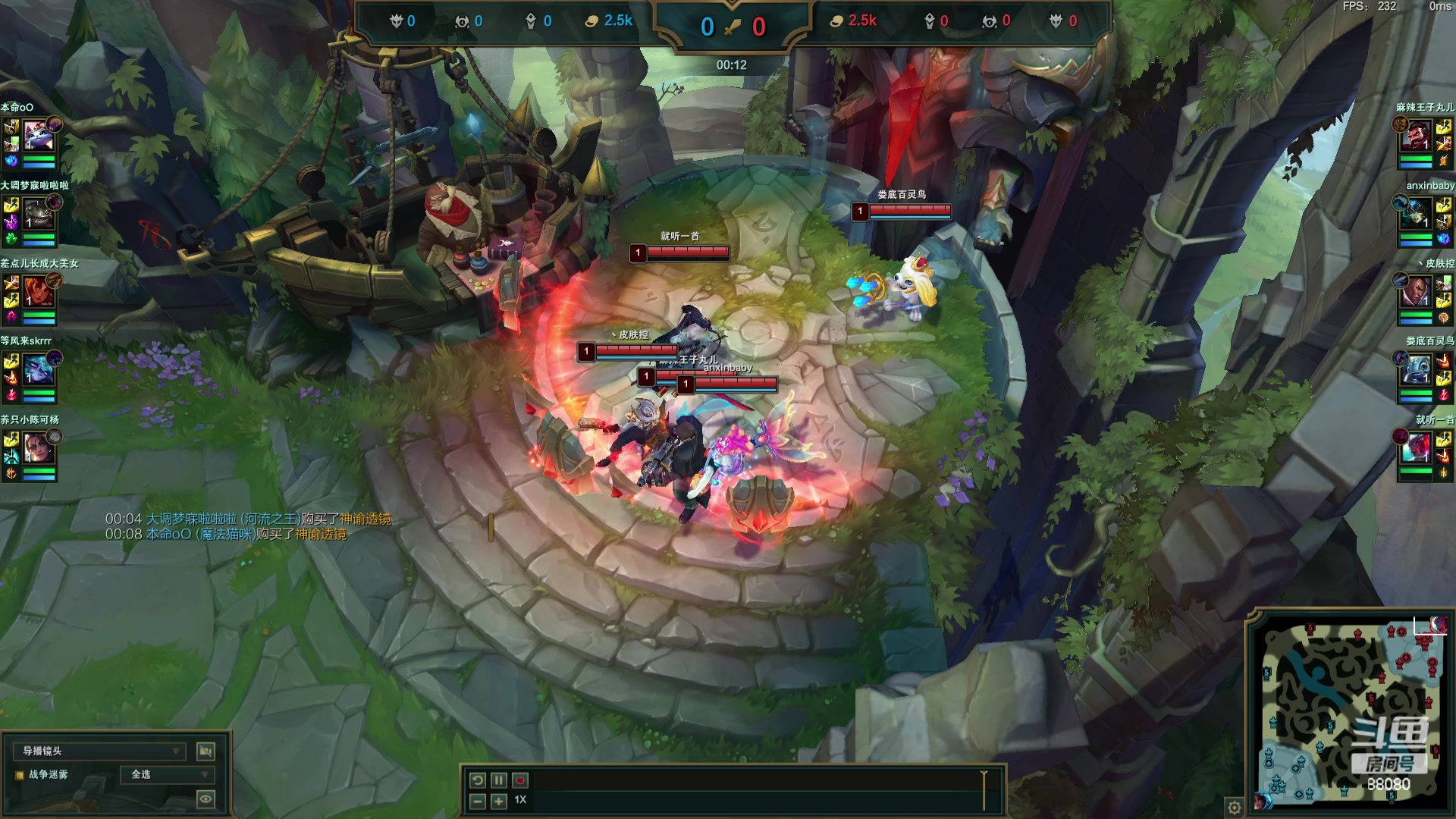 【2023-11-25 21点场】仙某某：神秘的直播间 88080