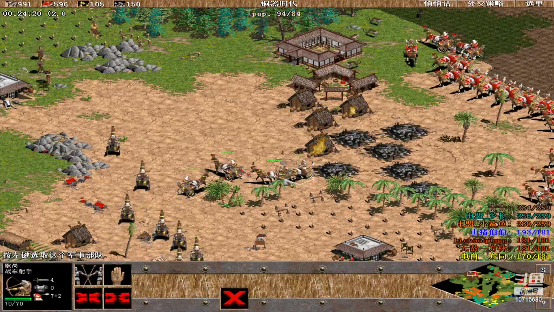 【2023-11-26 01点场】紫云同学706：青青罗马直播间