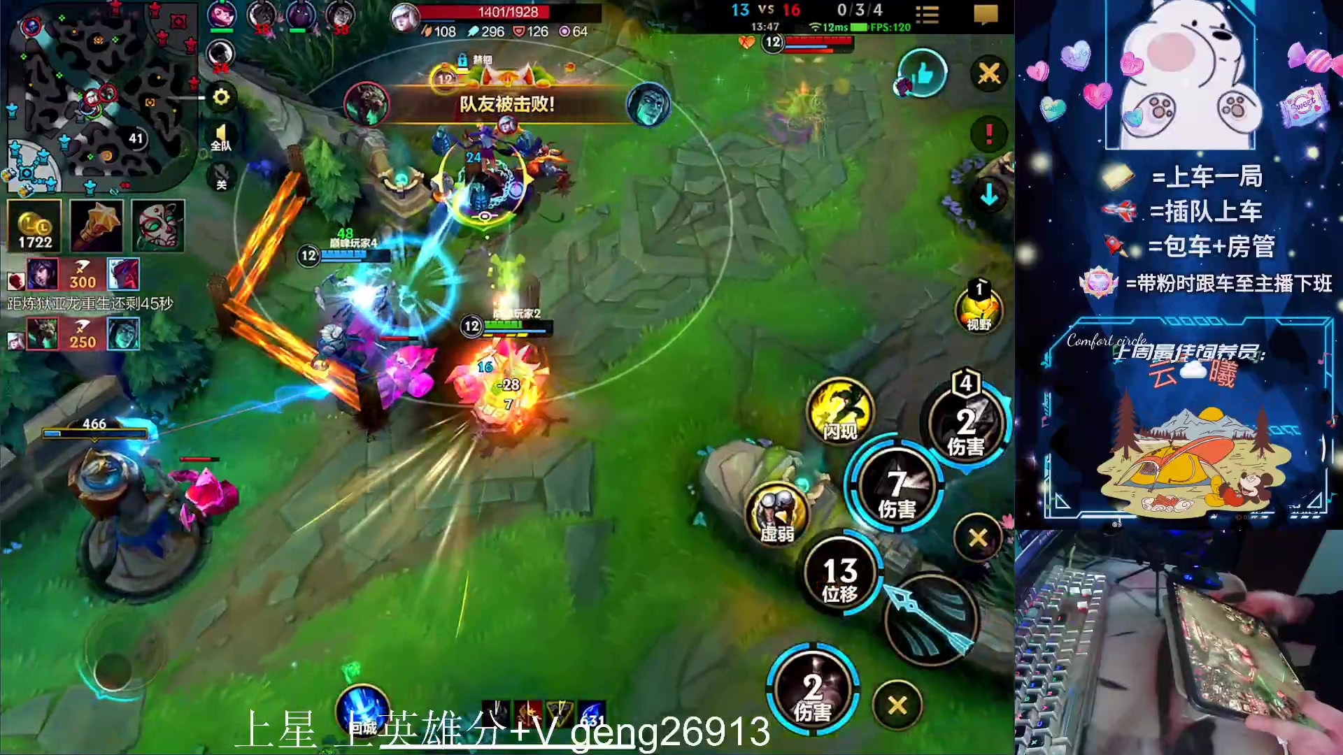 【2023-11-26 16点场】耿枫QUQ：{双倍亲密度}可帮打 峡谷冲第一~