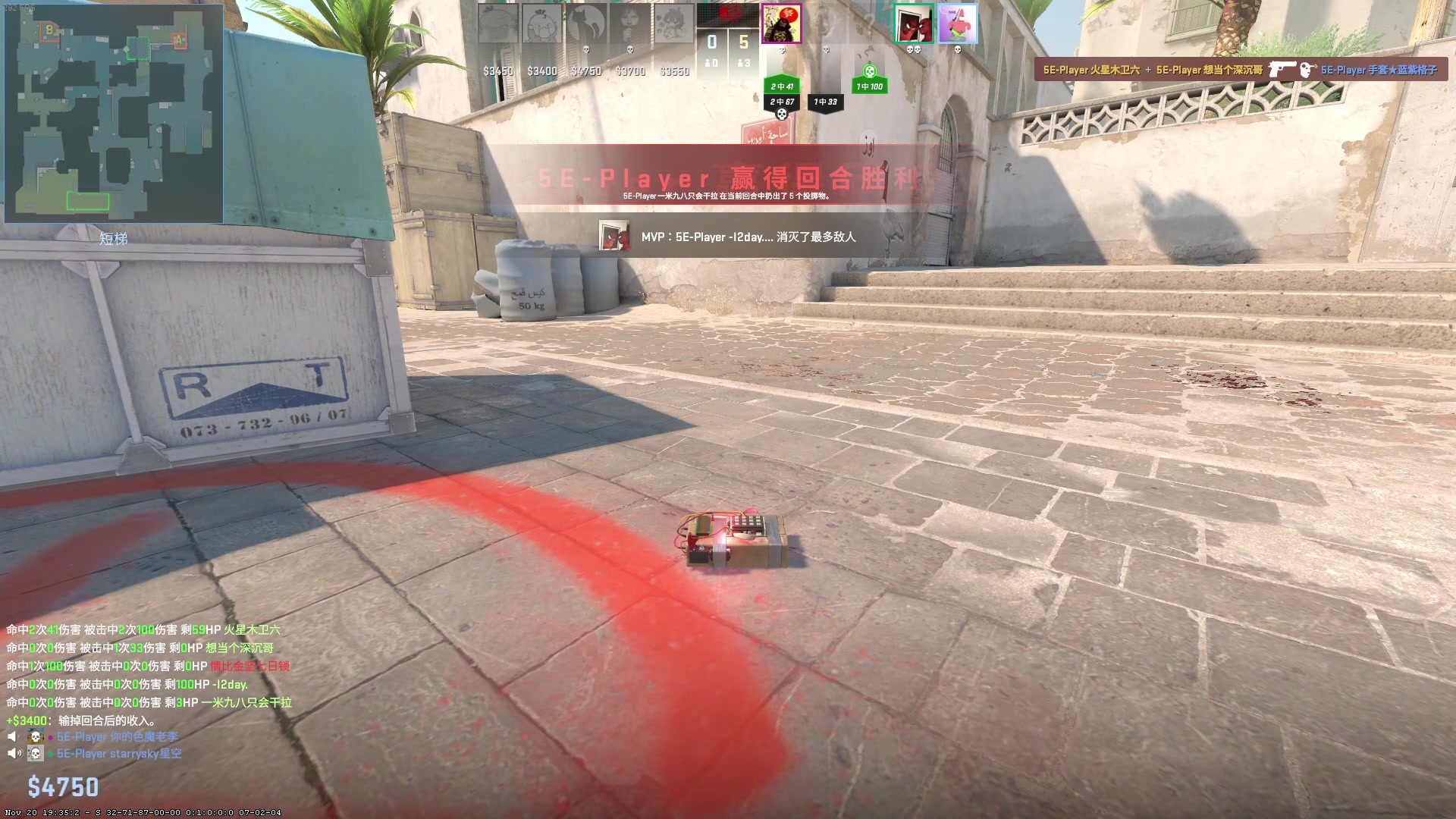 【2023-11-26 19点场】CSGO百岁三：双倍！一元粉丝牌！22点表演赛