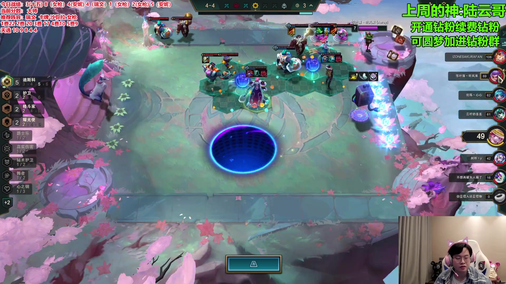 【2023-11-26 15点场】NB丶小飞：小飞：双倍亲密度S10冲分