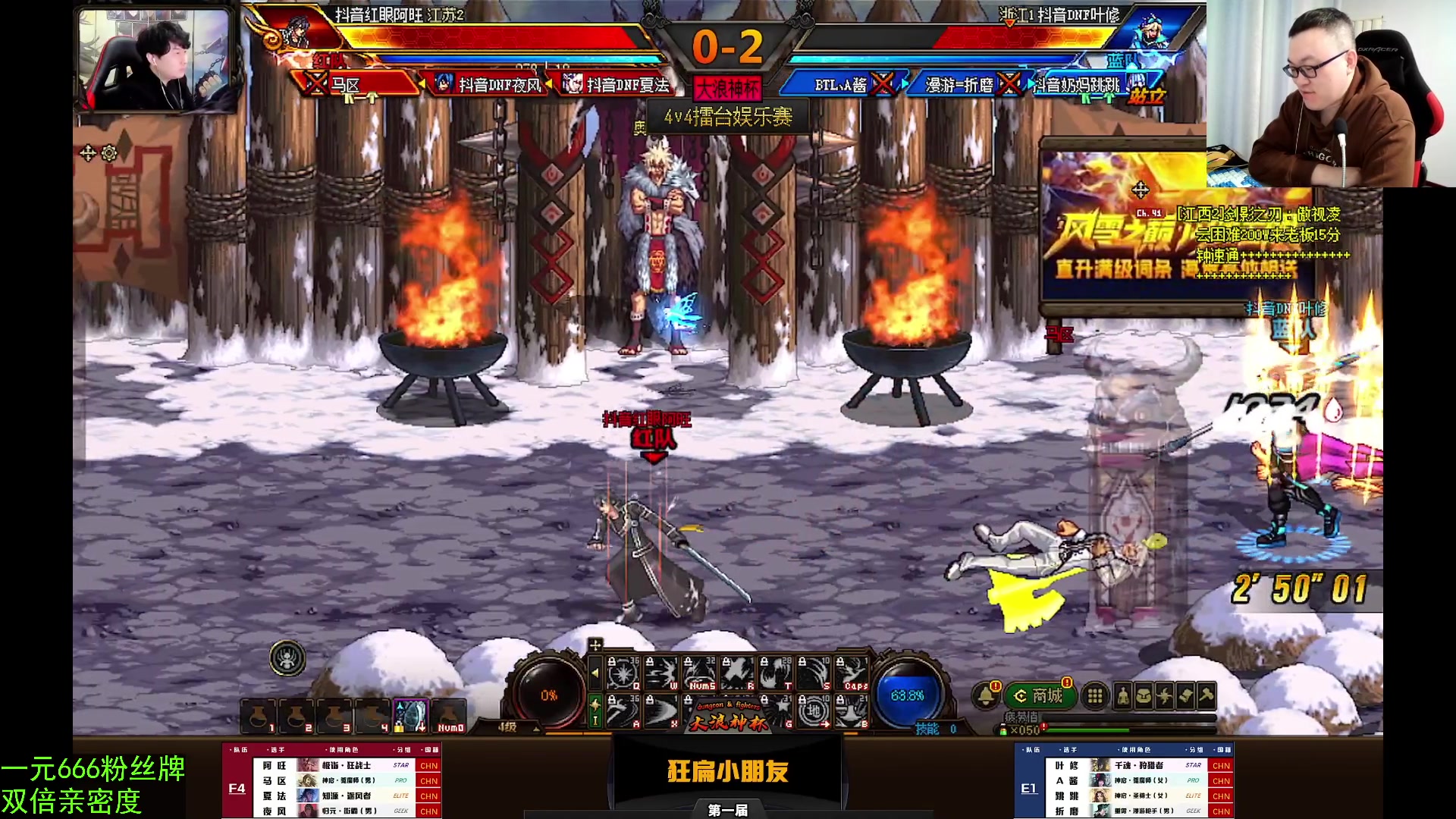 【2023-11-26 19点场】武神59：大浪神杯 最后一天 挑战F4！！！