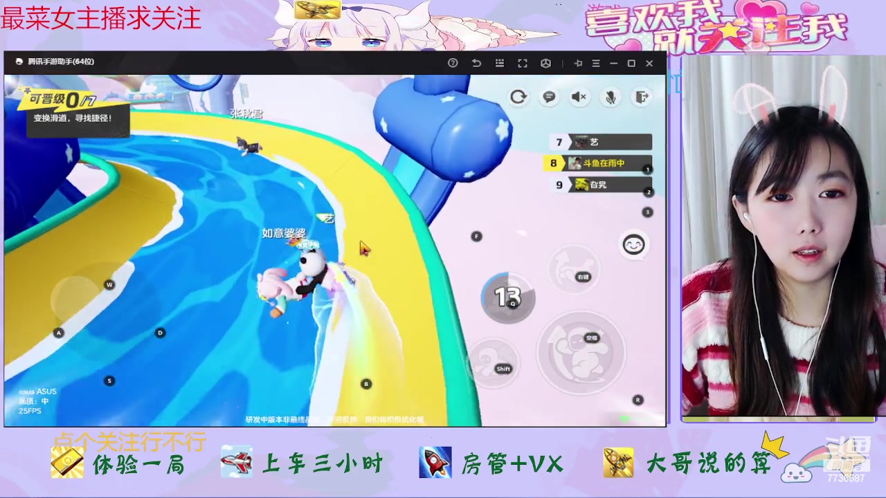 【2023-11-26 21点场】停留在雨中Cium：元梦之星来咯哦