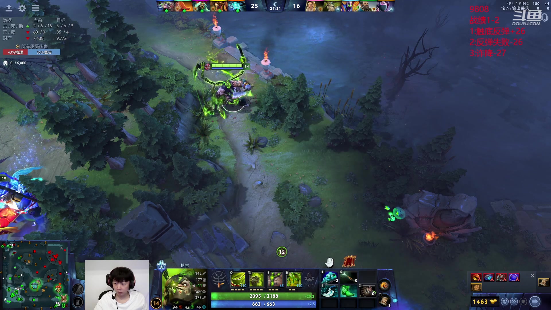 【2023-11-26 17点场】艾斯yoona：又大一岁！