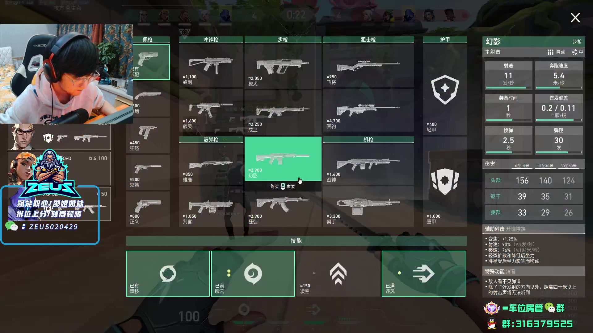 【2023-11-25 21点场】瓦罗兰特啊杰：【啊杰】 钻粉开车 再破爆金币