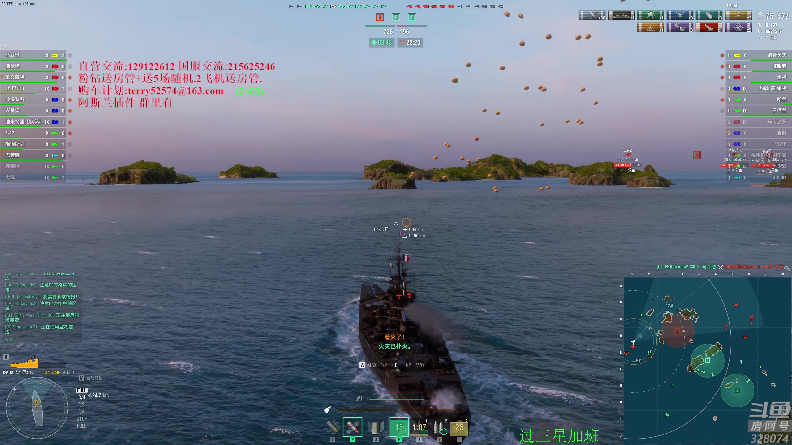 【2023-11-25 18点场】天涯凝望：天涯:战舰世界!