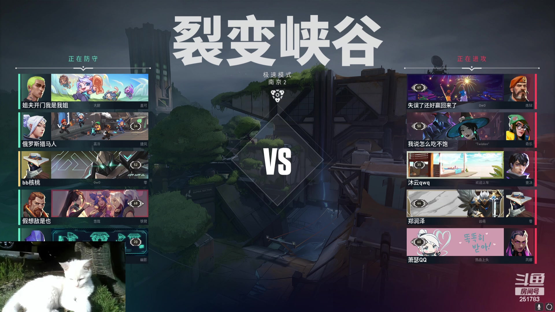 【2023-11-26 13点场】暴走的银剑君丶：银酱二台：大皮爷皮皮核桃