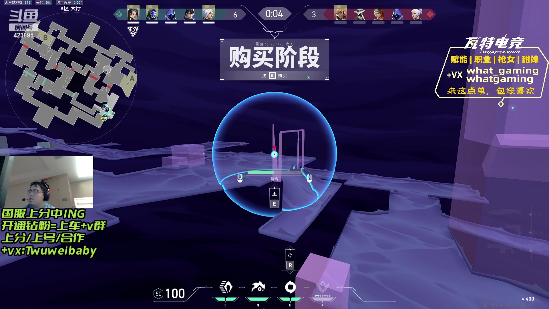 【2023-11-26 01点场】syQvQ：超凡判官反击战