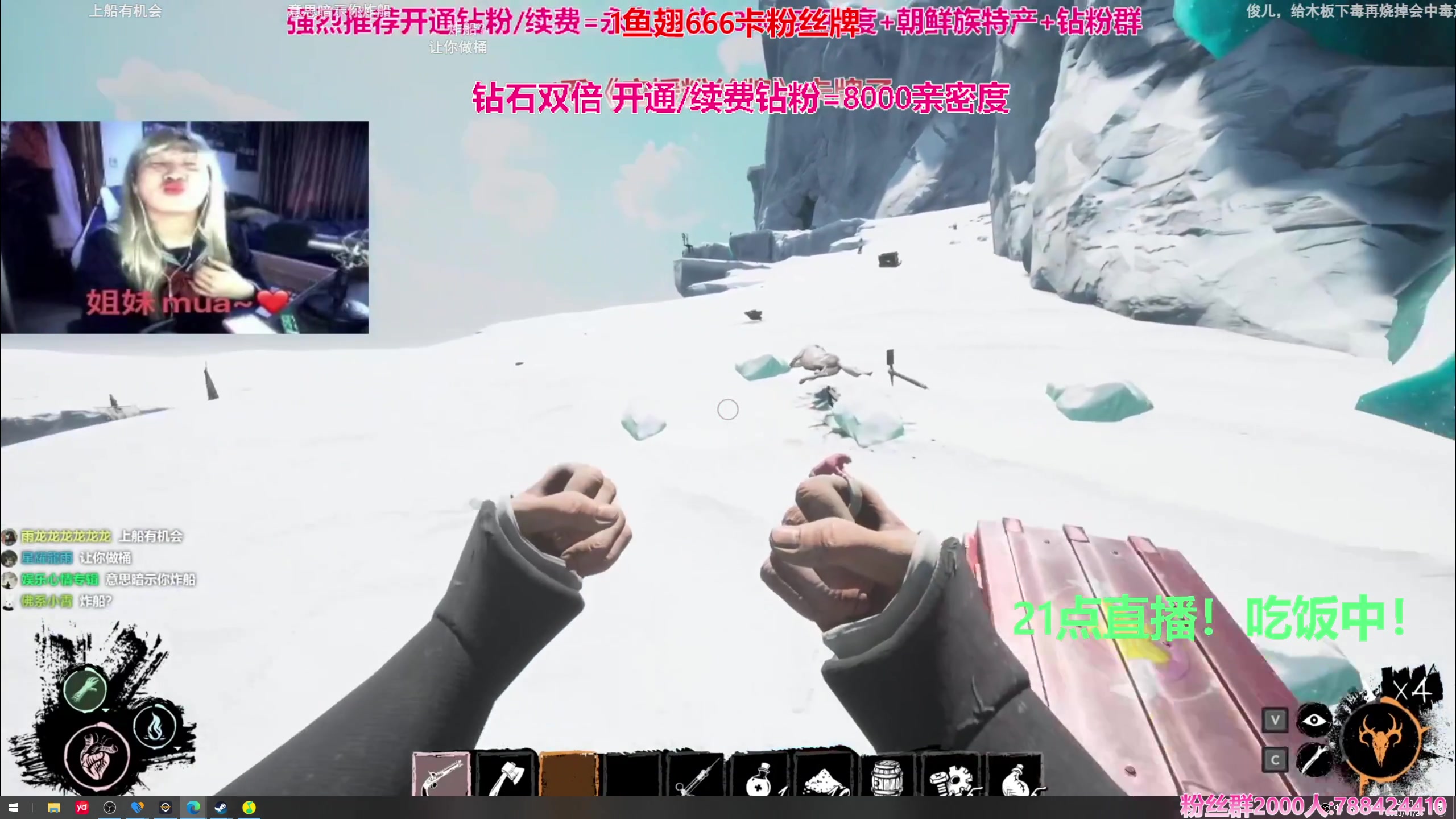 【2023-11-26 20点场】阿俊丶ll：【阿俊】钻石双倍^^周末愉快~