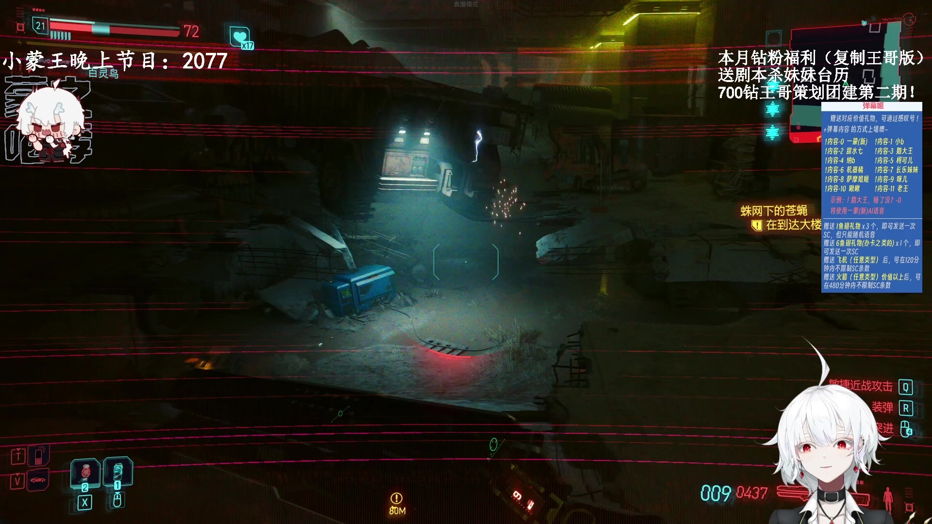 【2023-11-26 01点场】王师傅精益求精：【二台Yimon】周六2077之夜