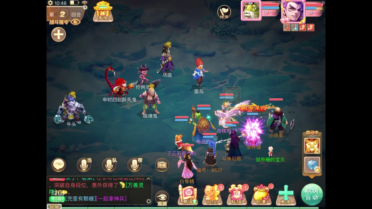 【2023-11-22 10点场】旧歌在此：最强战士在线