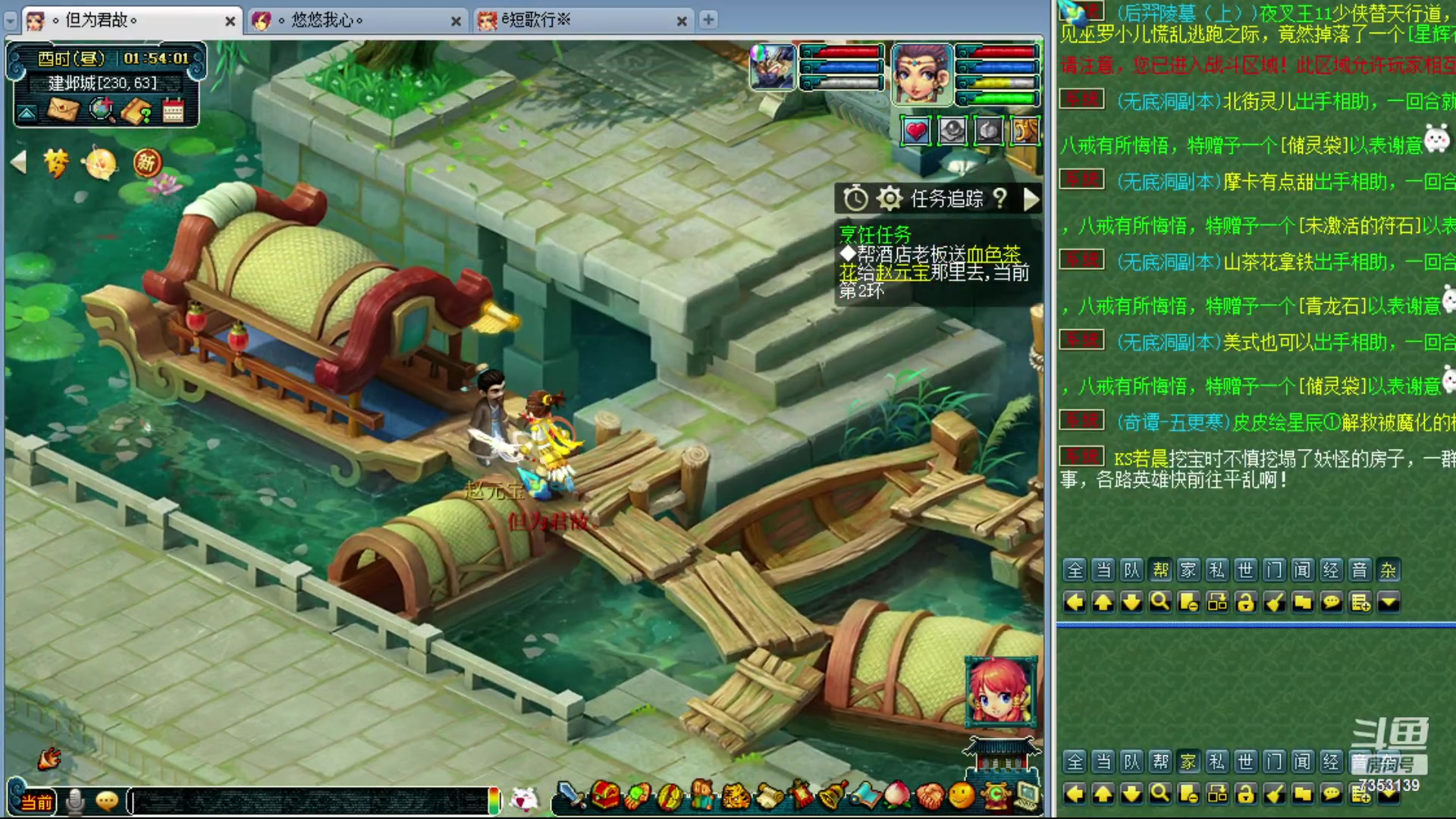 【2023-11-26 01点场】o山星o：香山红叶，飞升129五门！