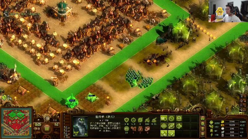 【英雄联盟】余小C真的很强的精彩时刻 20231126 08点场