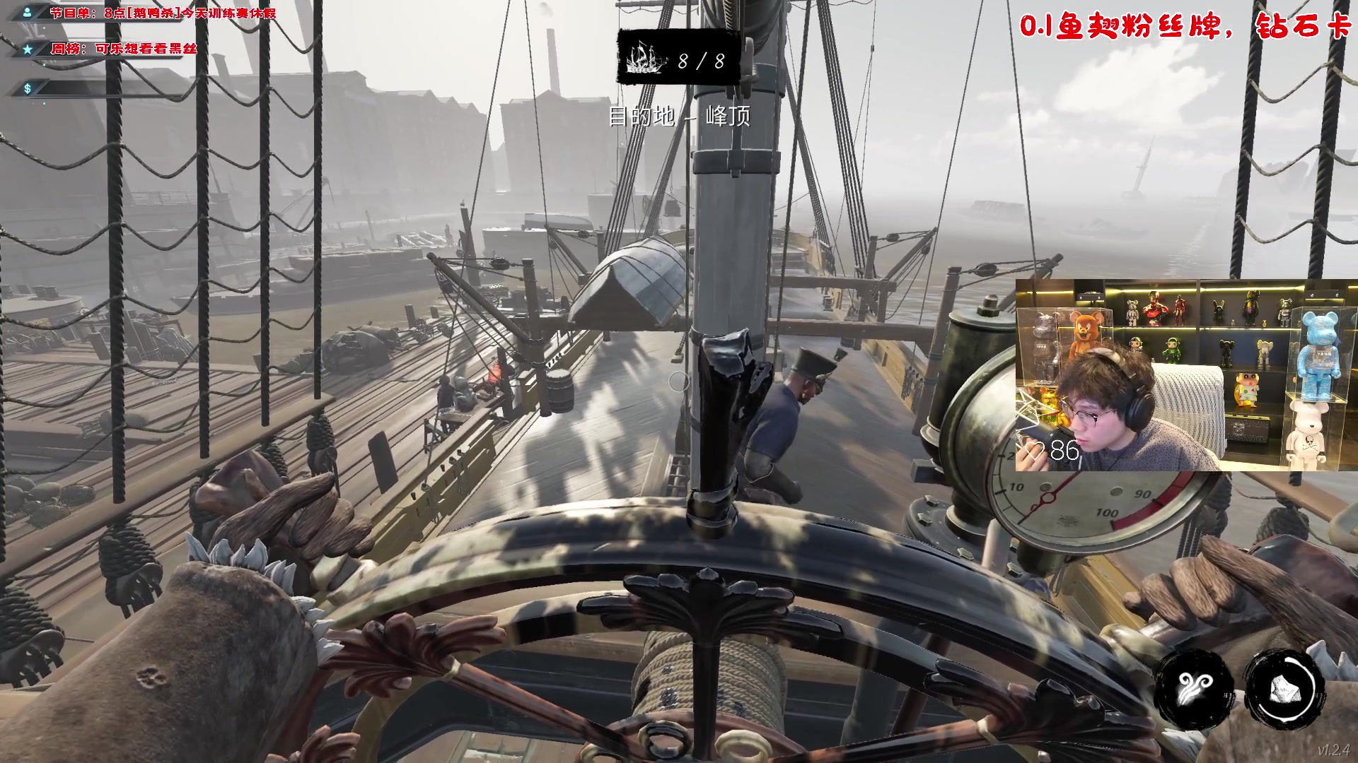 【2023-11-26 17点场】imxiaoxin：【✘-✘】钻石卡 0.1鱼翅粉丝团