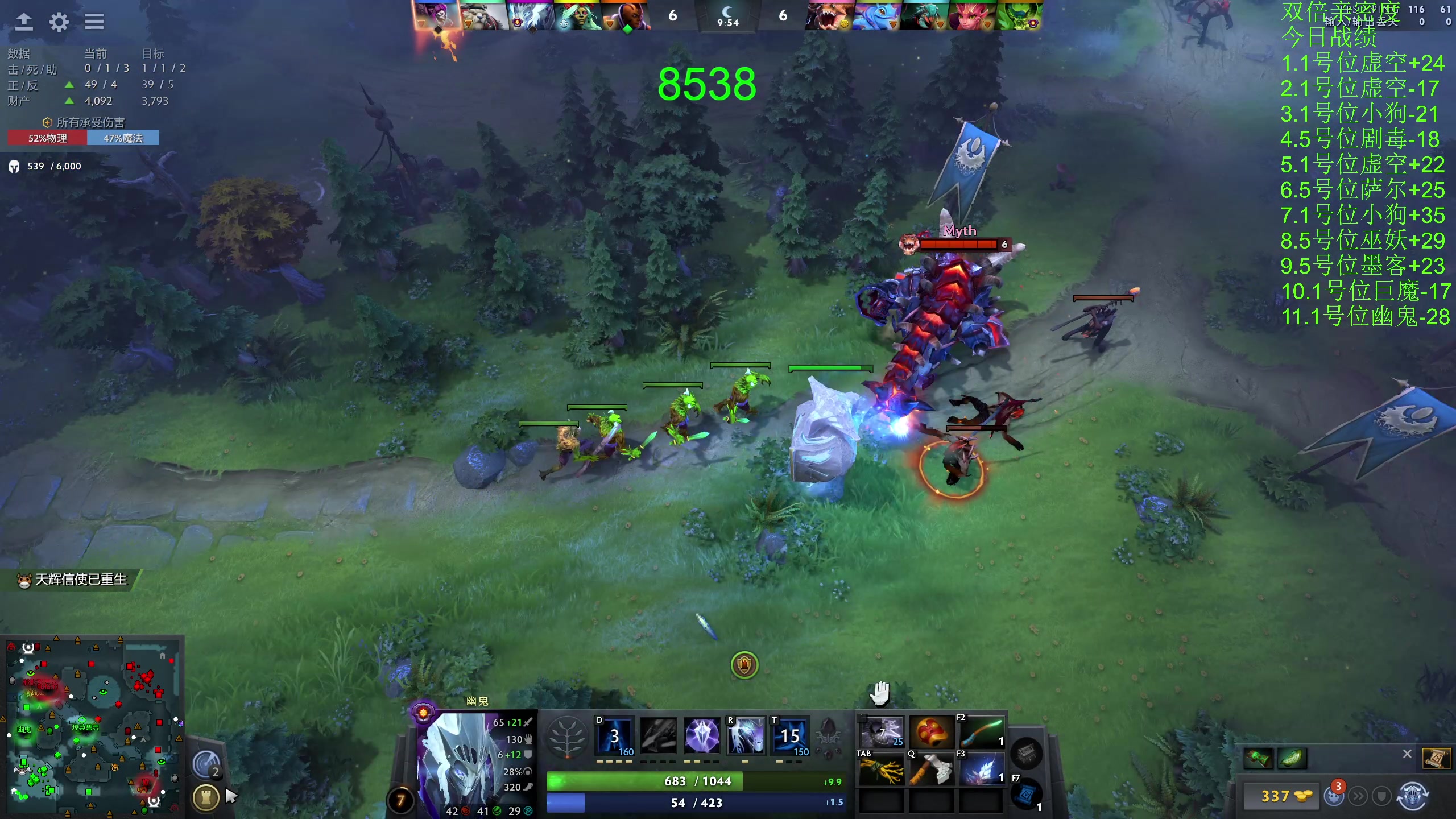 【2023-11-26 19点场】龚建ZSMJ：快乐DOTA！