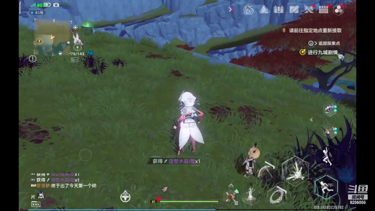 【2023-11-26 12点场】纸鸢飞路:一起来玩吧 幻塔