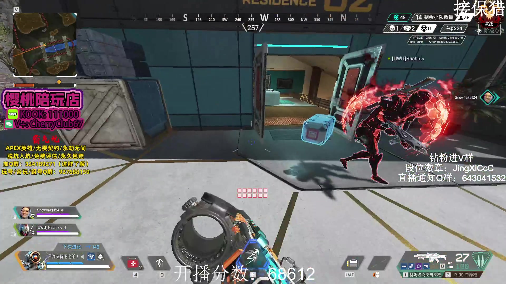 【2023-11-26 17点场】阿祖AZu2tap：已猎，继续冲！！