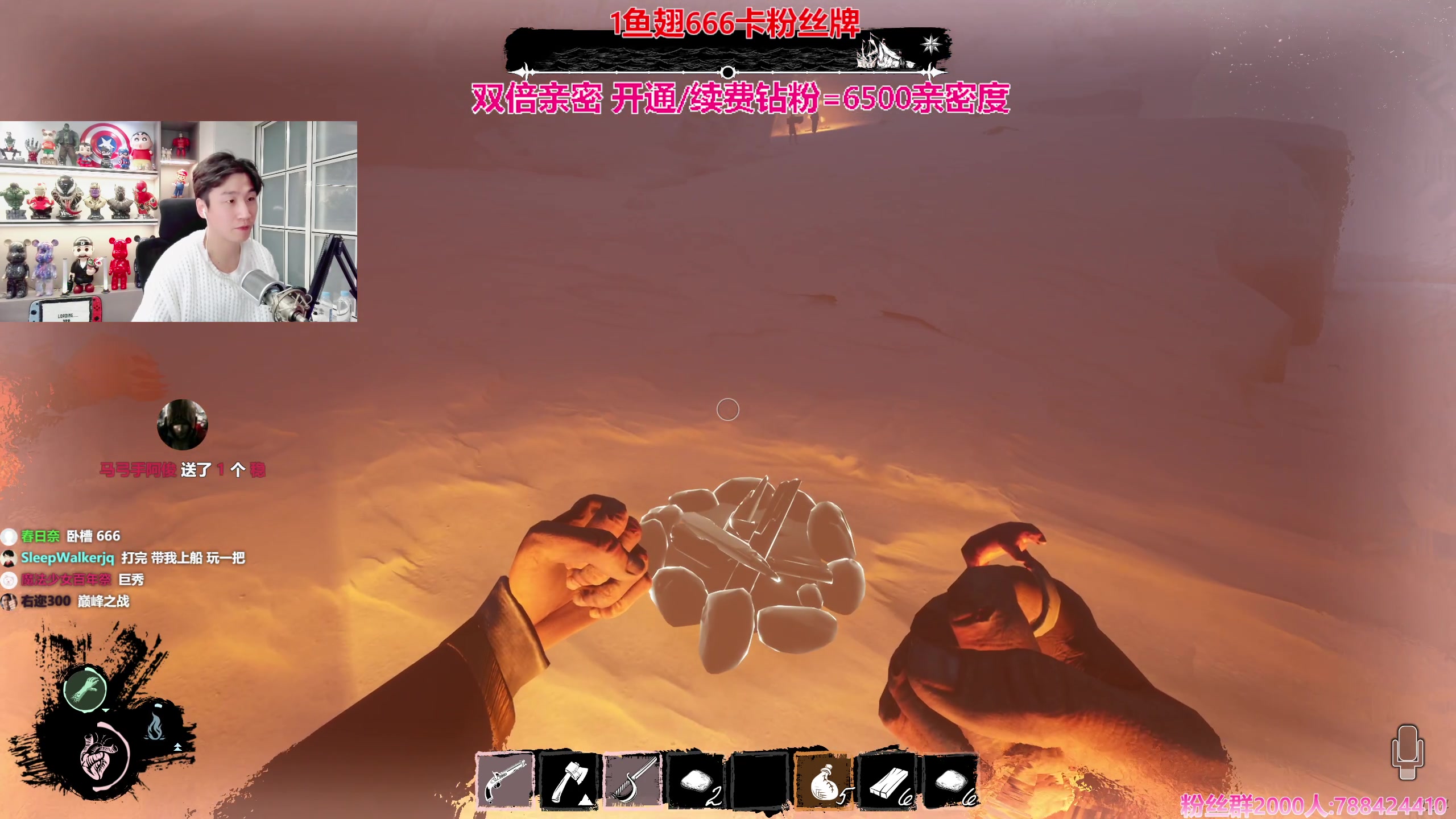 【2023-11-25 21点场】阿俊丶ll：【阿俊】双倍亲密！来就完事了！