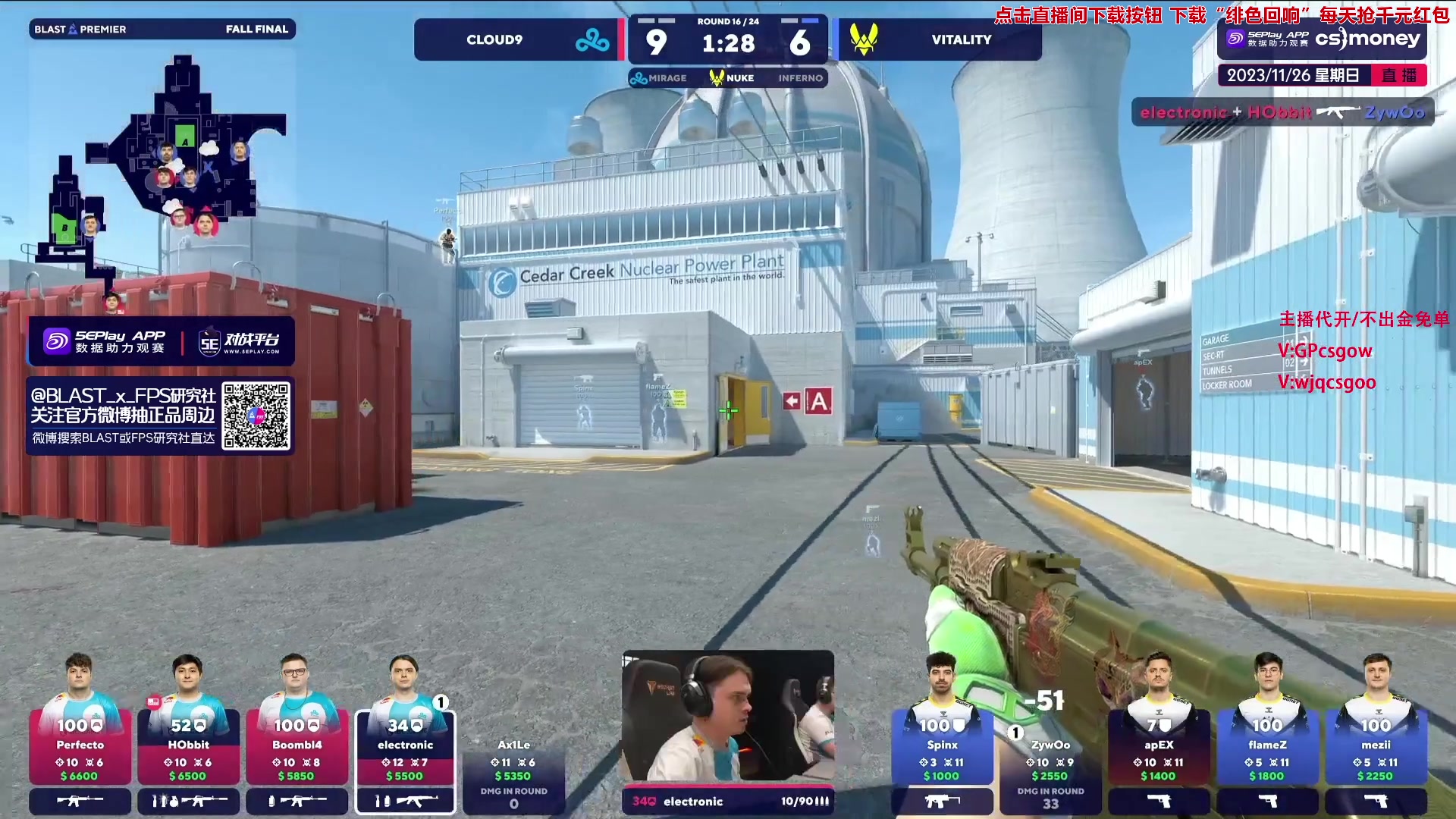 【2023-11-25 23点场】玩机器丶Machine：VITALITY VS C9 BO3!