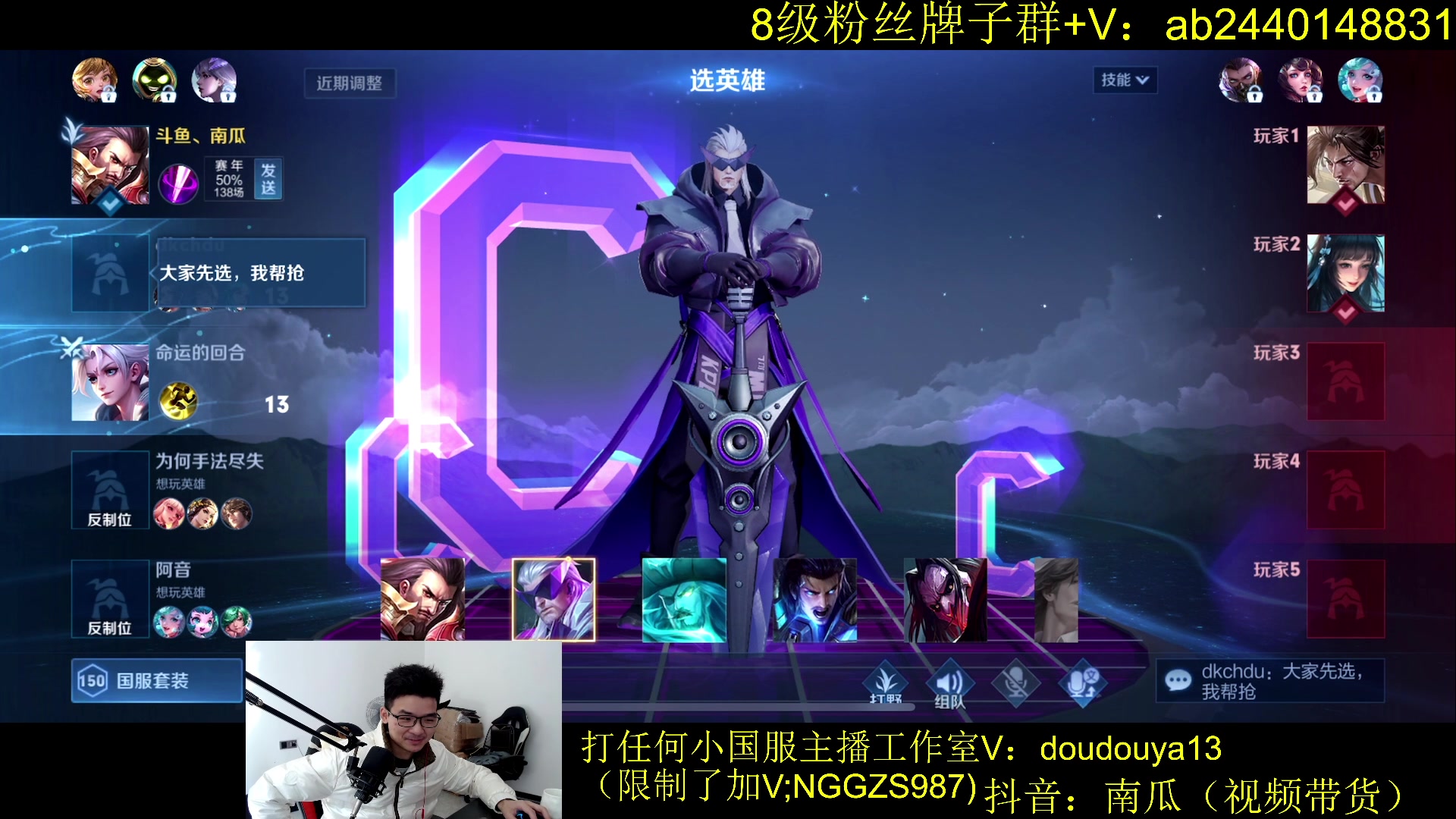【2023-11-26 12点场】为输出铠证明的南瓜：冲国服曹操 88520