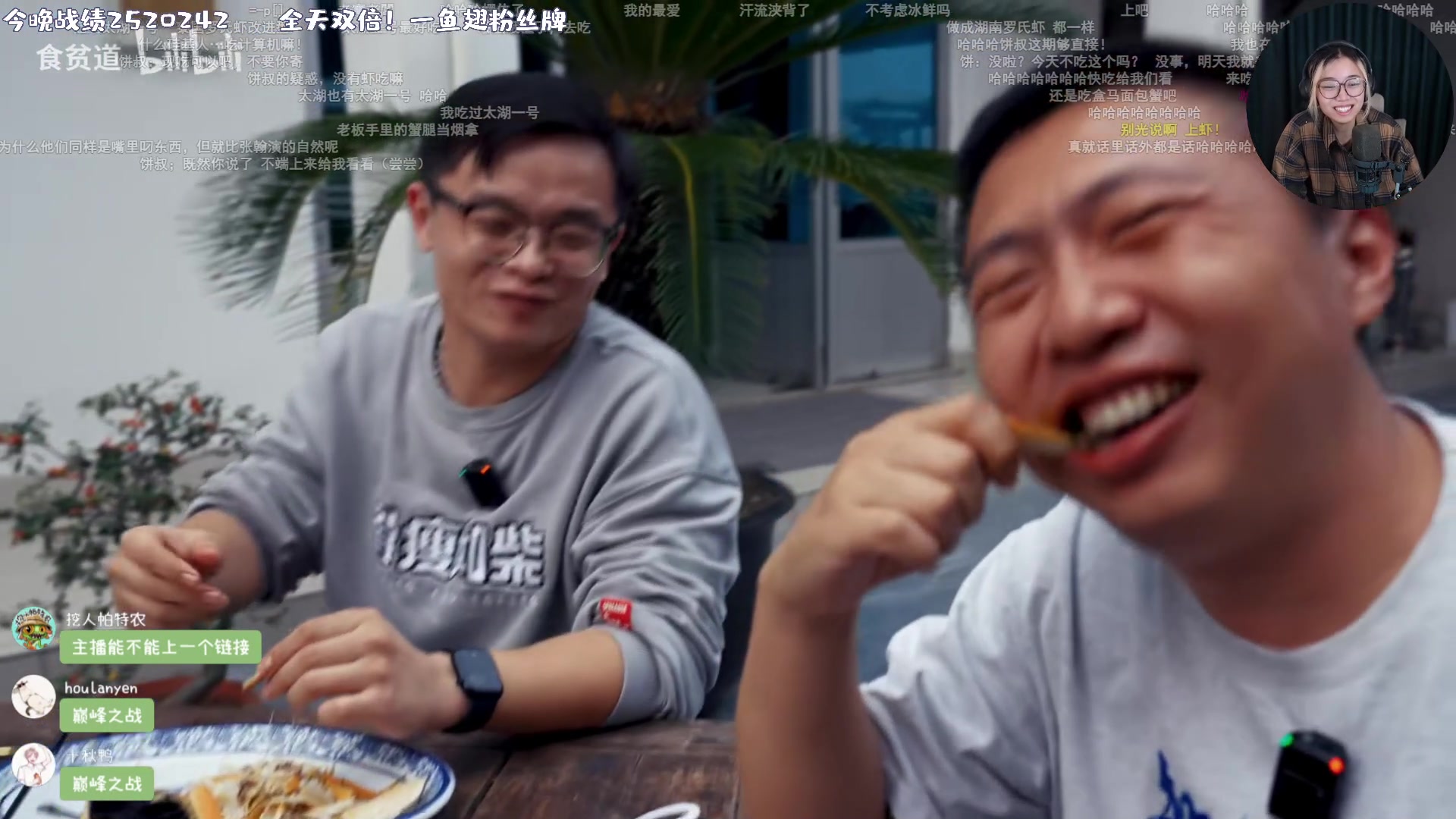 【2023-11-26 20点场】一番少侠29：【双倍】主播最不擅长的一集