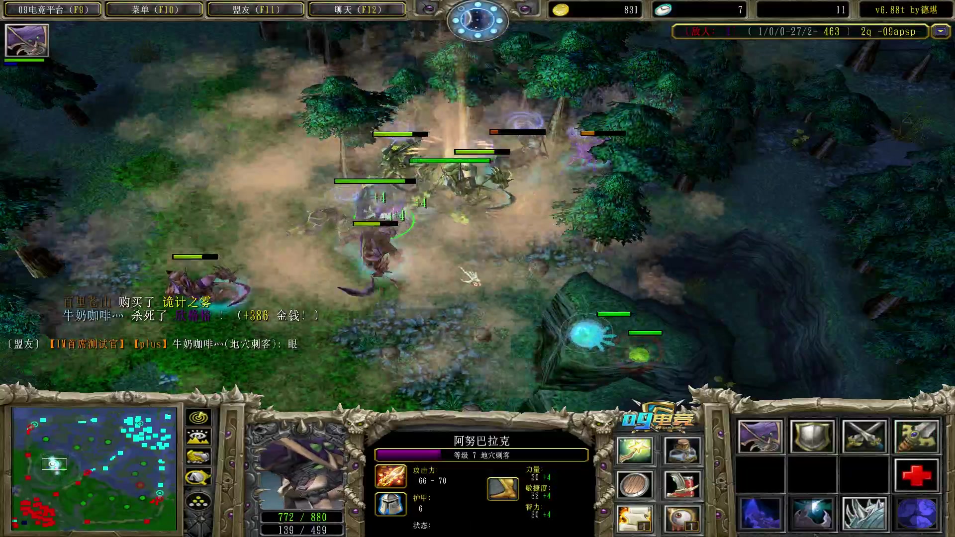 【2023-11-25 23点场】Dota小蝴蝶：正版《从零单排》