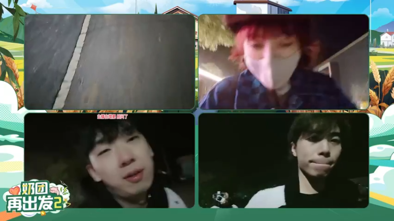 【2023-11-26 22点场】一条小团团OvO：奶团再出发Day2回家去种田-