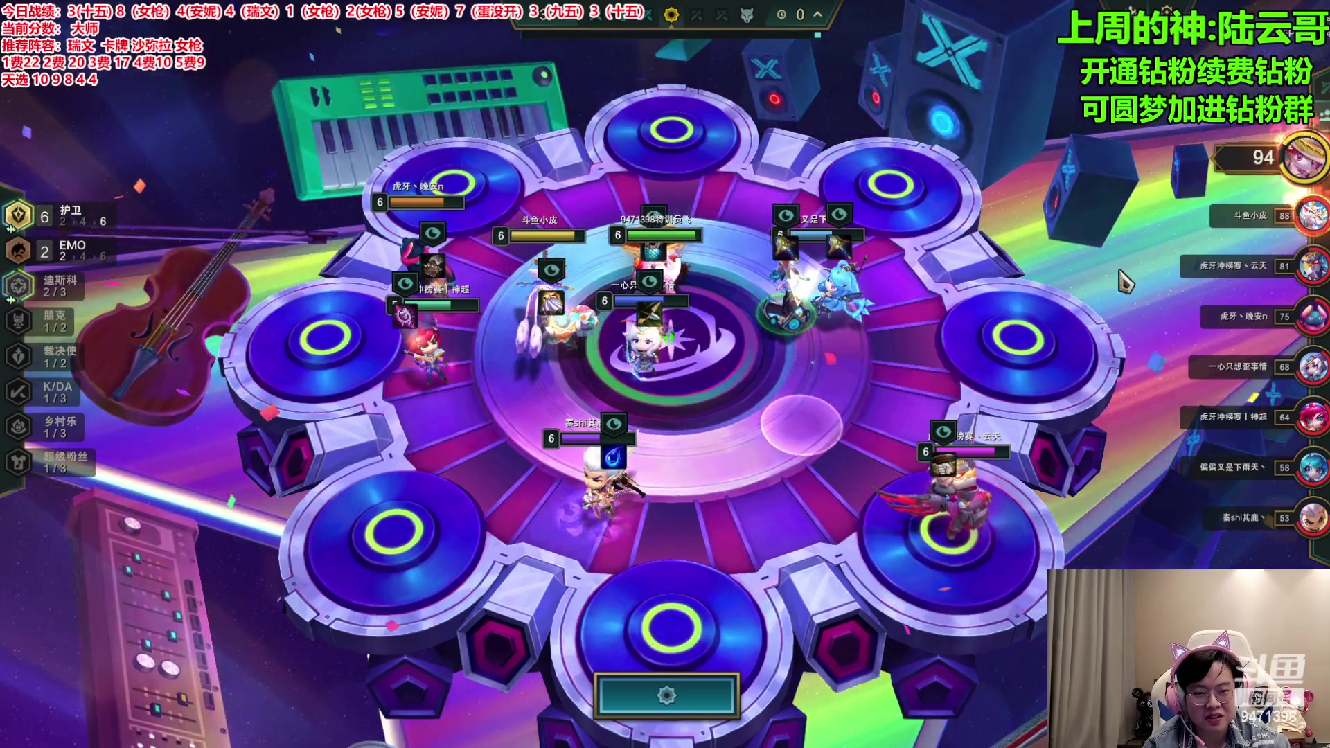 【2023-11-26 17点场】NB丶小飞：小飞：双倍亲密度S10冲分