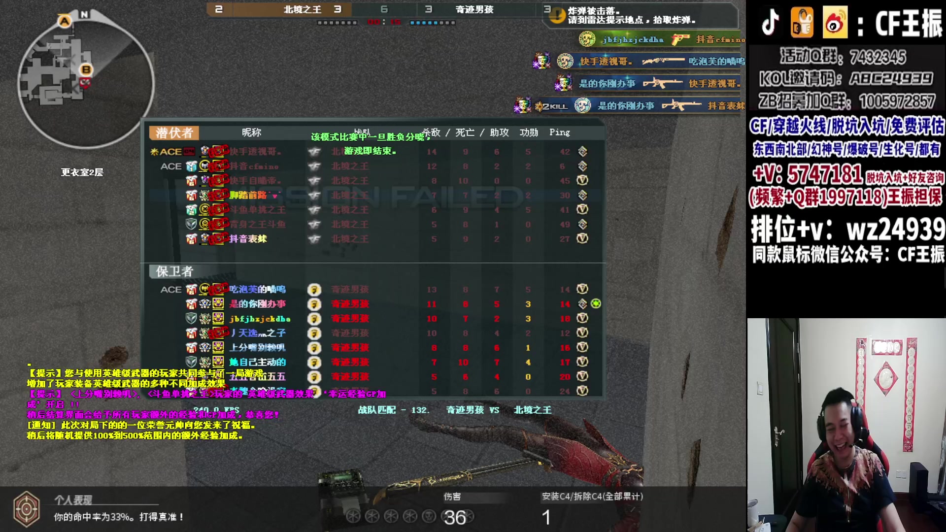 【2023-11-26 21点场】CF王振：新赛季冲枪王之王`-`