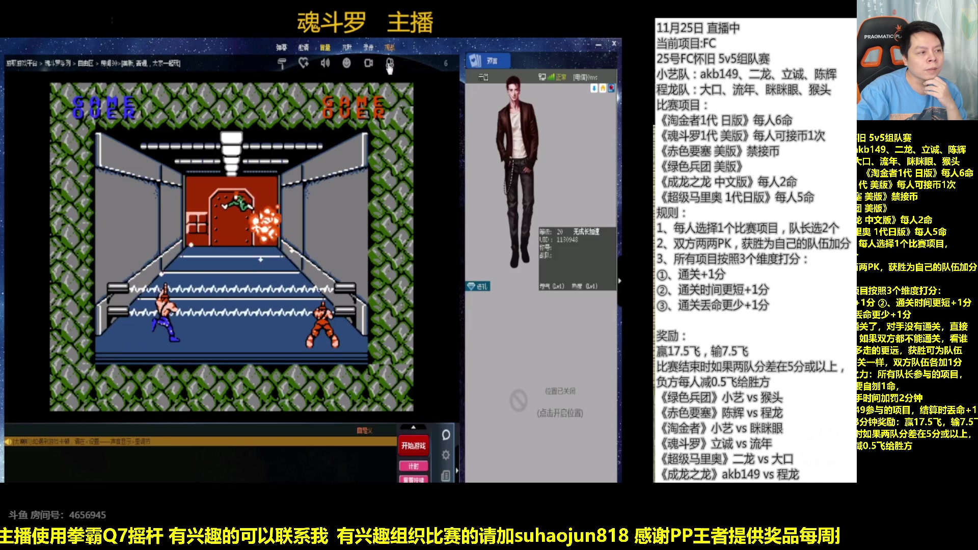 【2023-11-25 22点场】格鬦家大口：大口：AK总组织FC组队赛！