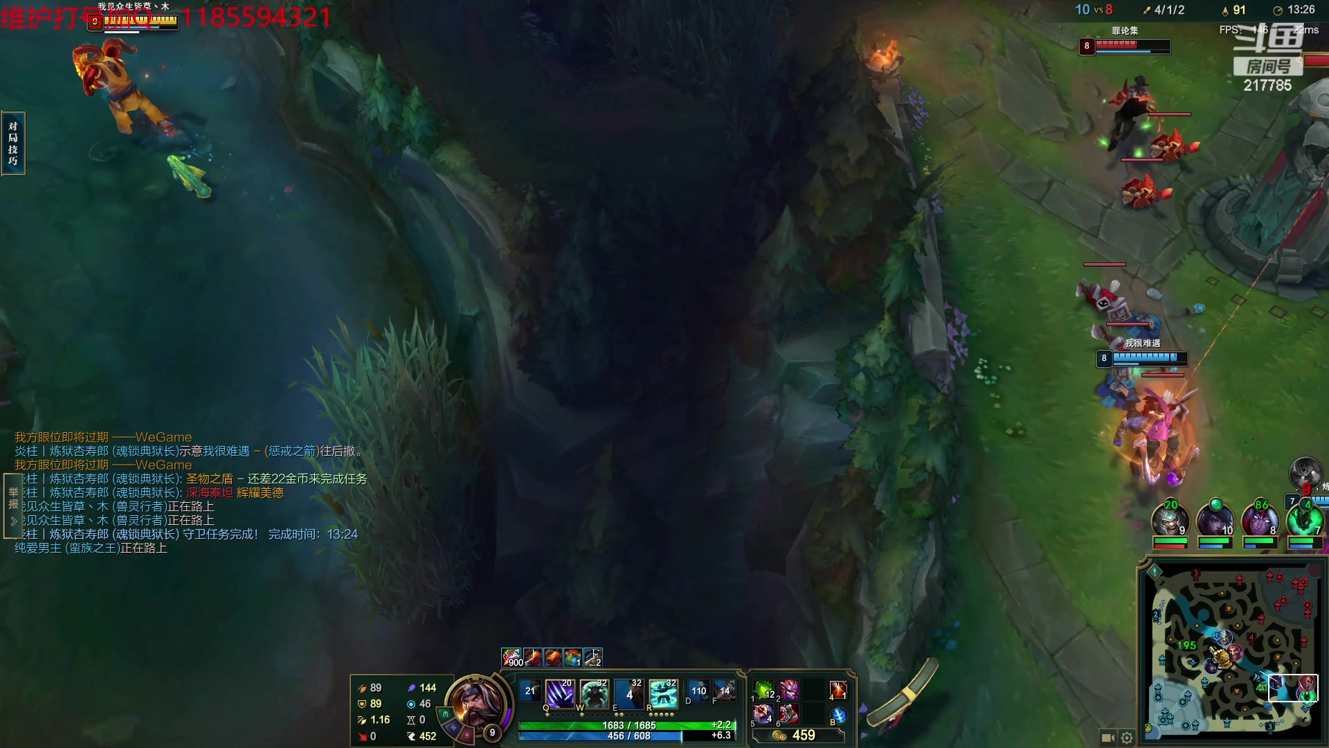 【2023-11-26 00点场】Night丶杀神风：乌迪尔教学局