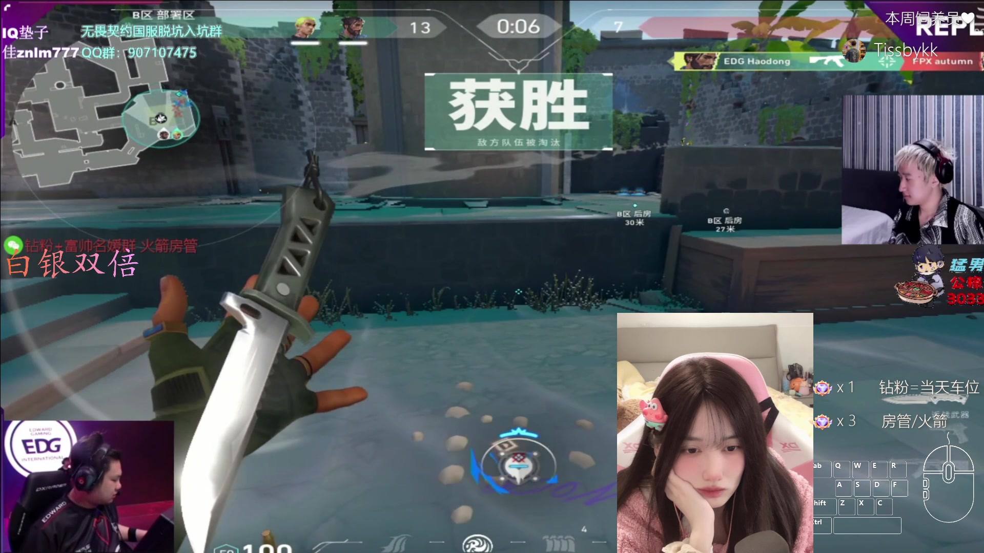 【2023-11-25 18点场】咕噜橙o：【摄像头】王子公主请上车一起嗨皮