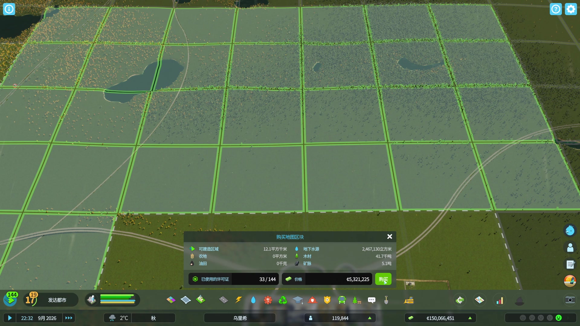 【2023-11-26 20点场】BIU一雷哥：这游戏好玩啊！