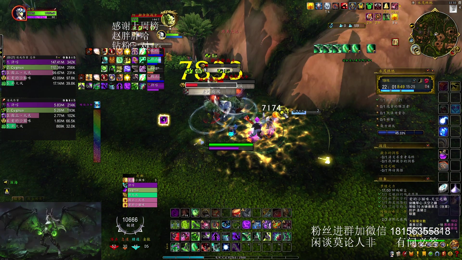 【2023-11-25 21点场】许言0407：10.2恶魔猎手教学视频已发鱼吧
