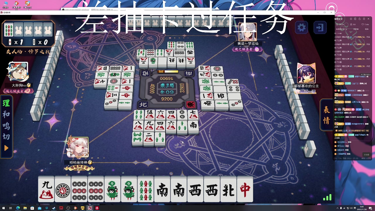 【2023-11-26 00点场】小乐碎片：黄金双倍0.1粉丝牌