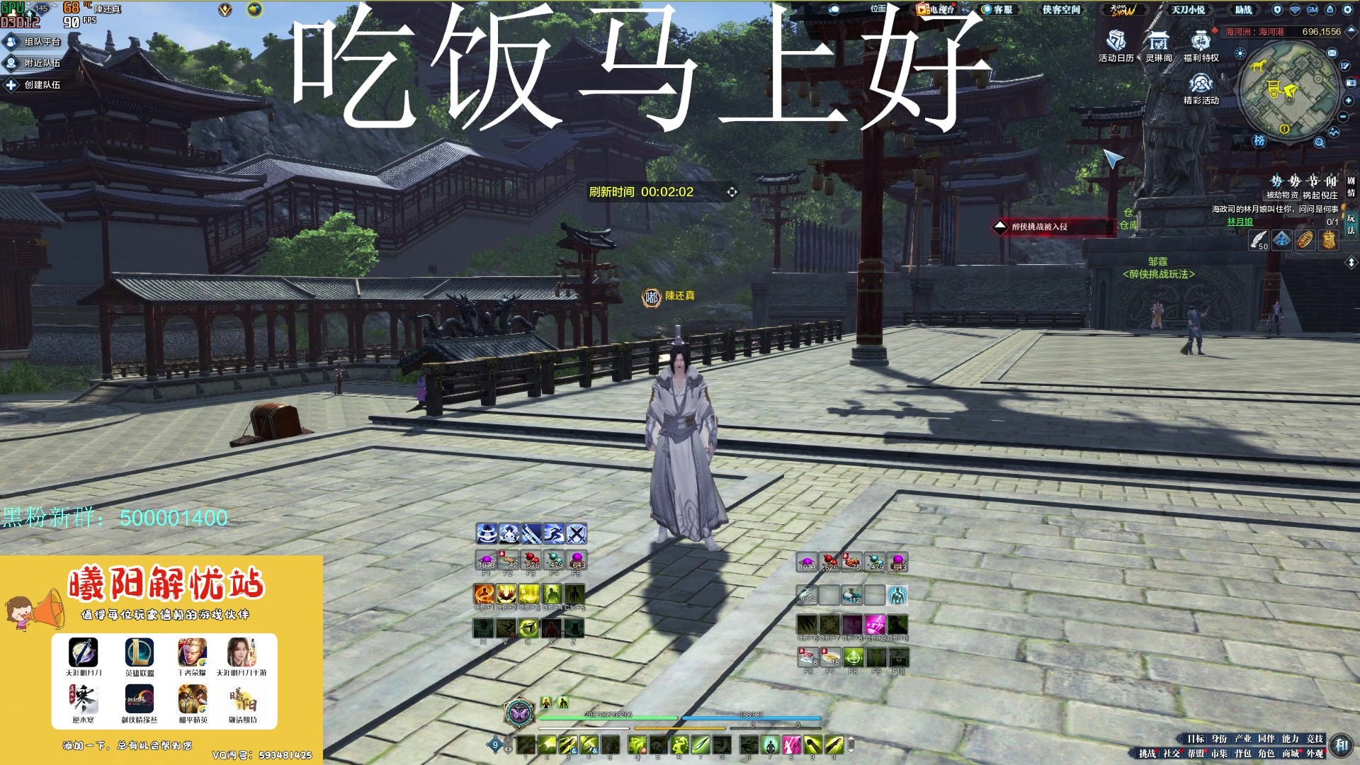 【2023-11-26 10点场】燕徊硯：【双倍亲密】阁下何不乘风起。