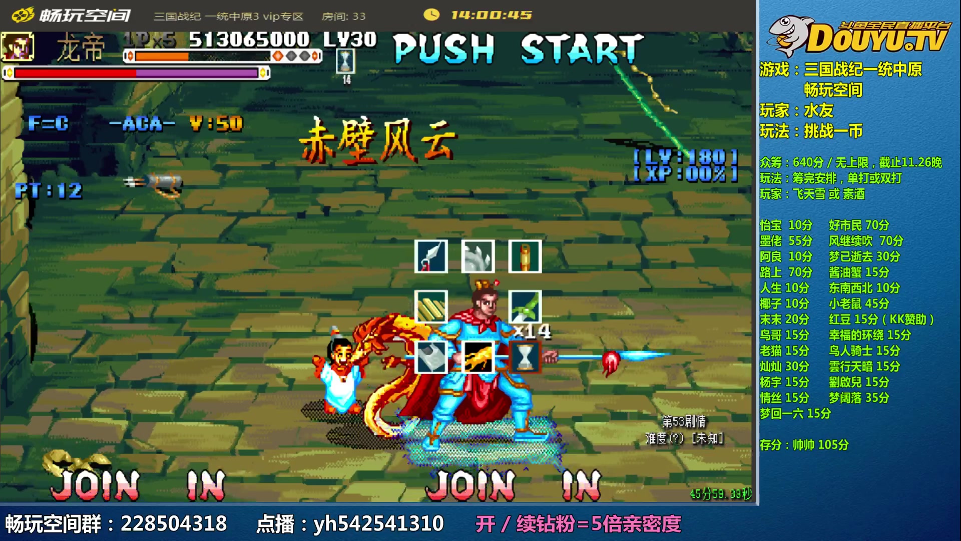 【2023-11-26 09点场】douyu素酒：双倍卡已开，感恩有你们