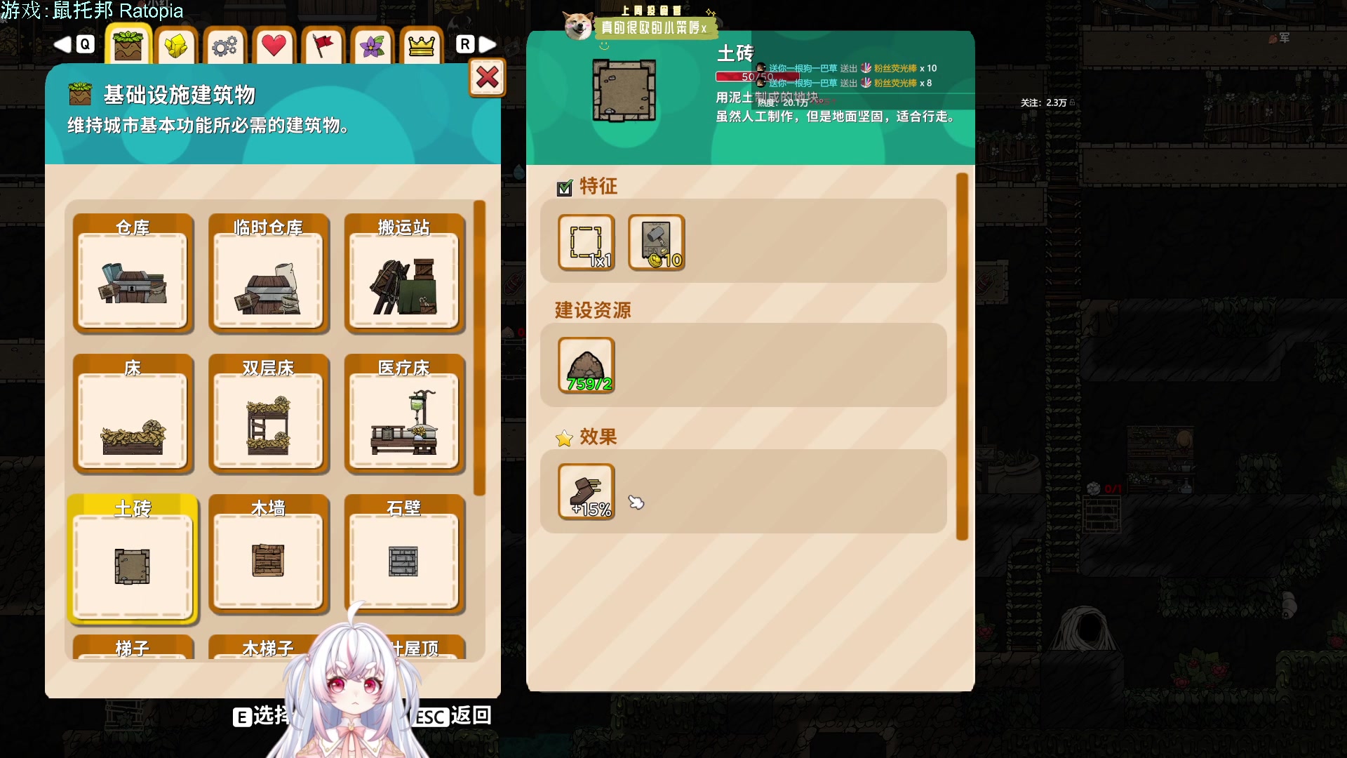 【2023-11-25 21点场】小猪哼x：游戏：鼠托邦~（12点打僵尸！）