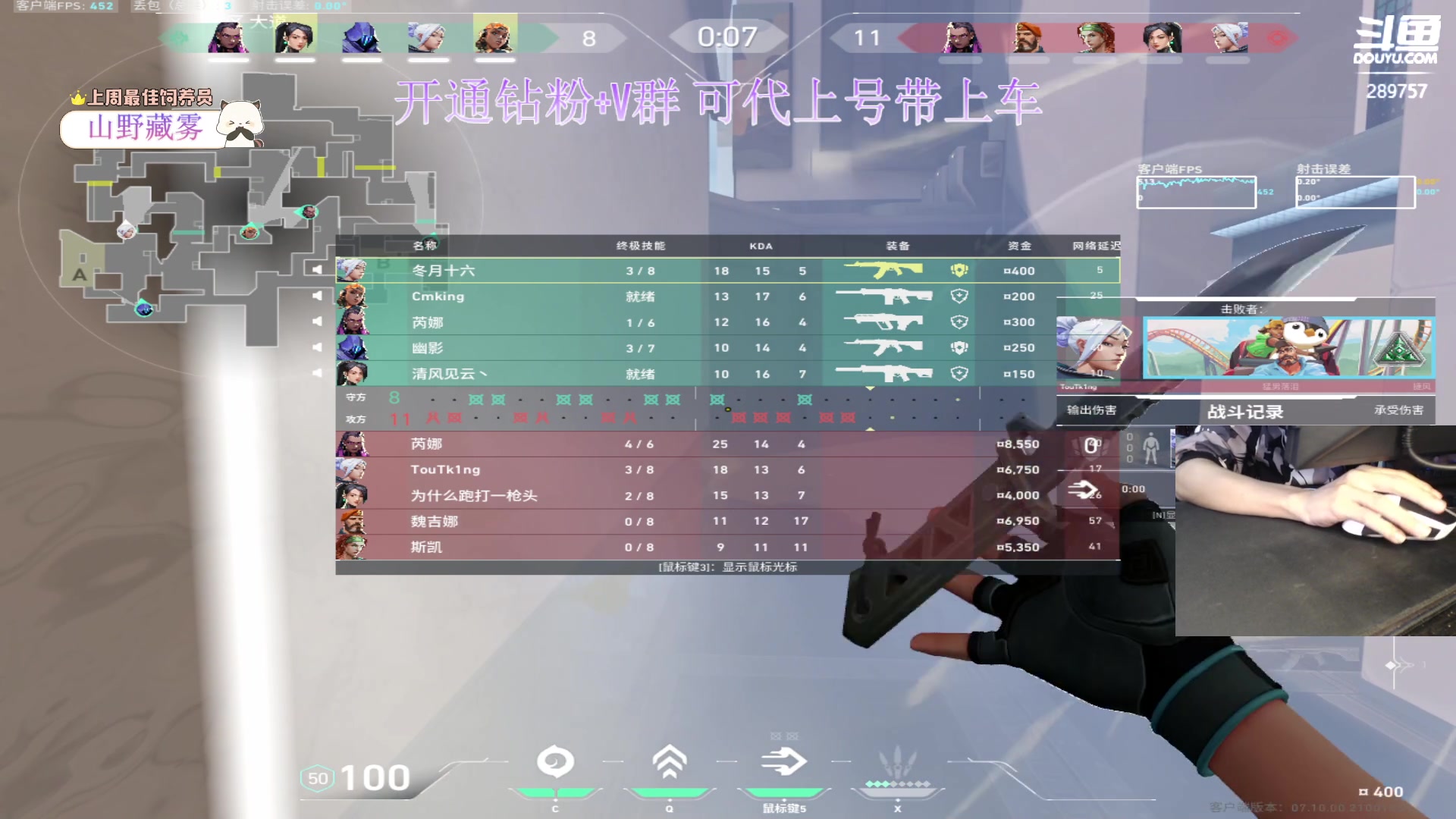 【2023-11-26 02点场】刘俊豪adc：【非常互娱】铁皮双倍 钻粉了解一下!