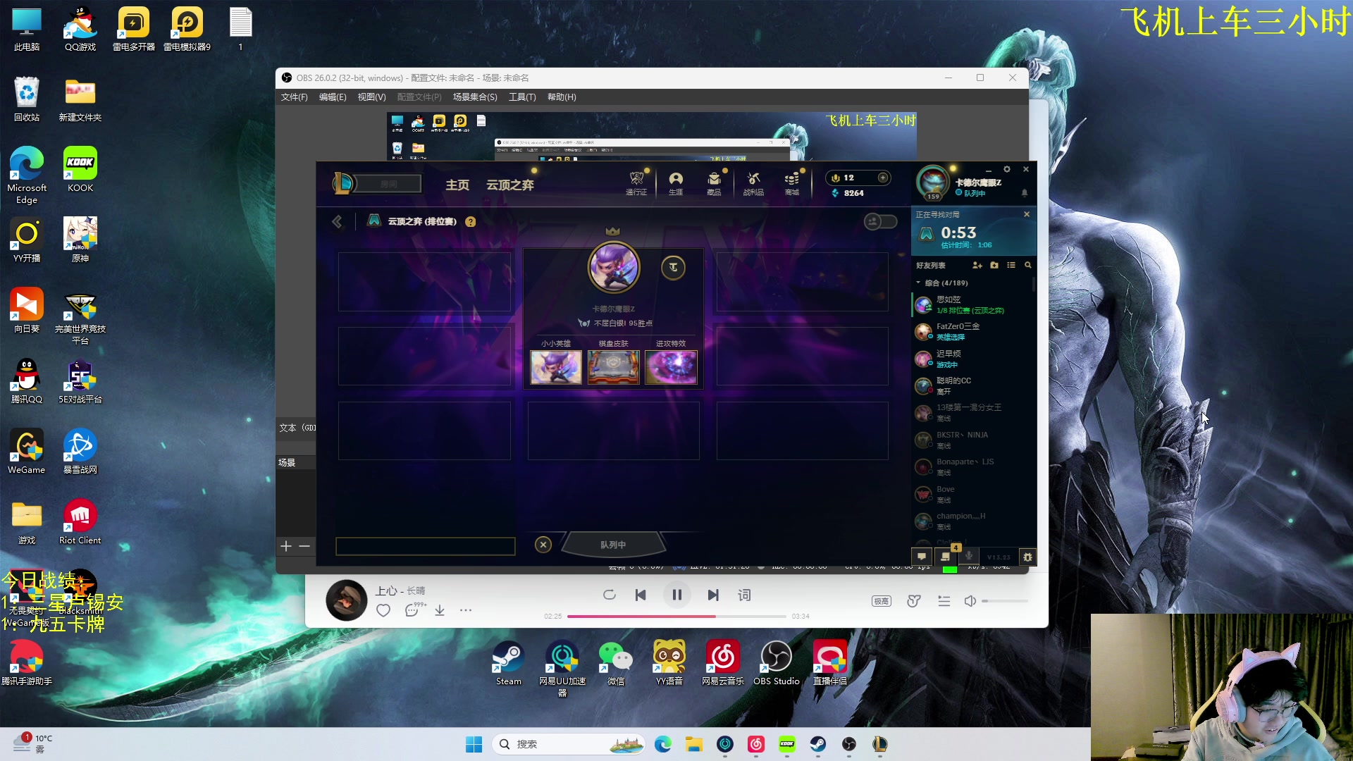 【2023-11-26 03点场】放逐大帝灬：双倍亲密度！！！