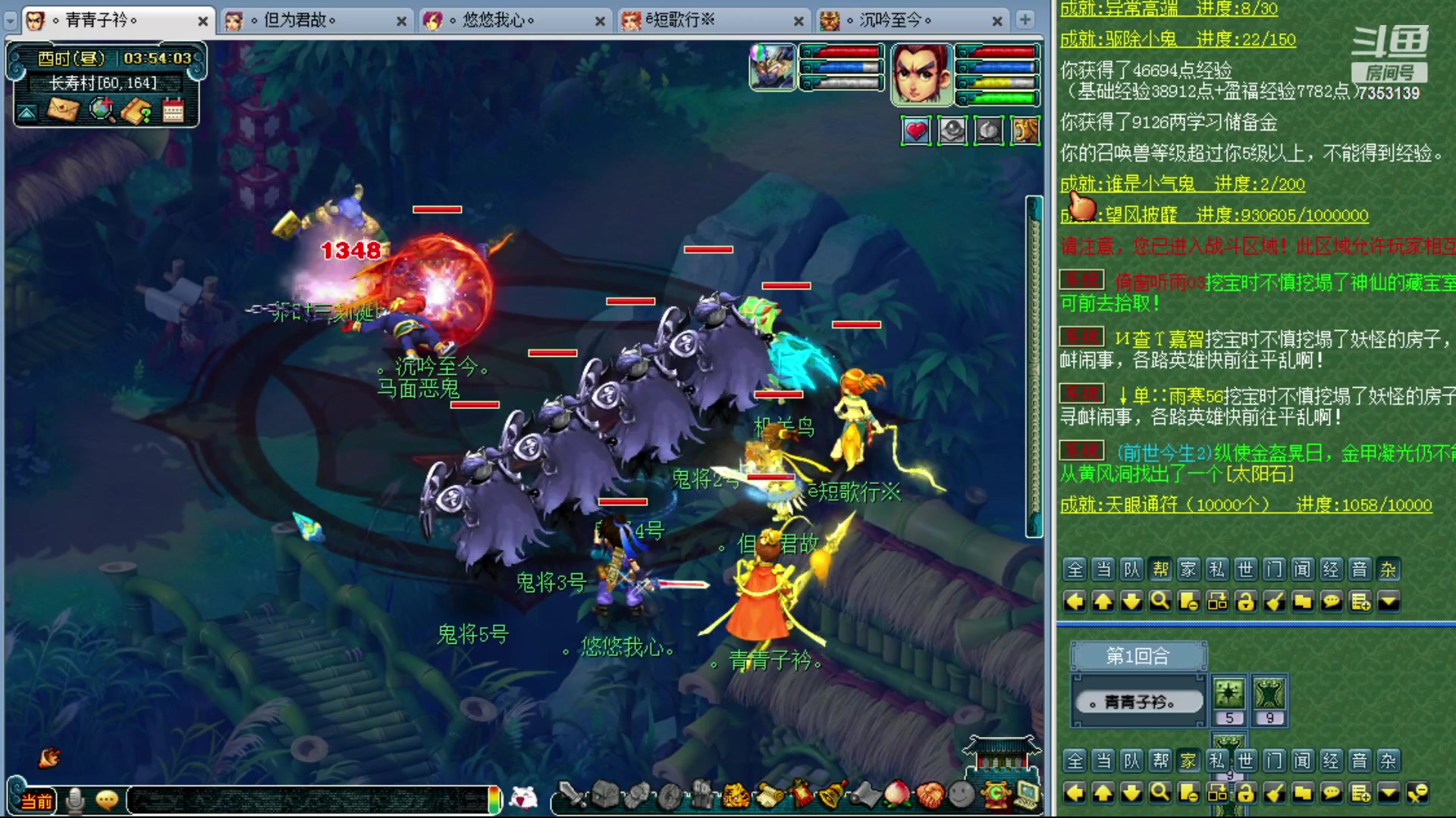 【2023-11-26 03点场】o山星o：香山红叶，飞升129五门！