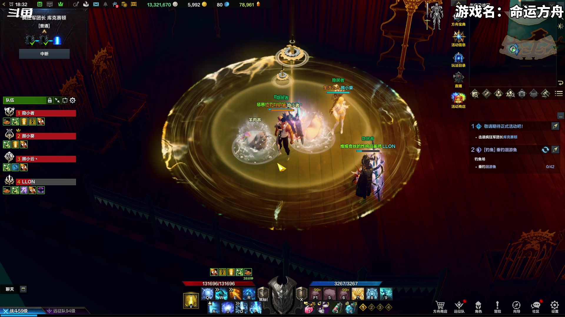 【2023-11-26 17点场】隐者丶丶：一个超级勤奋的小蜜蜂