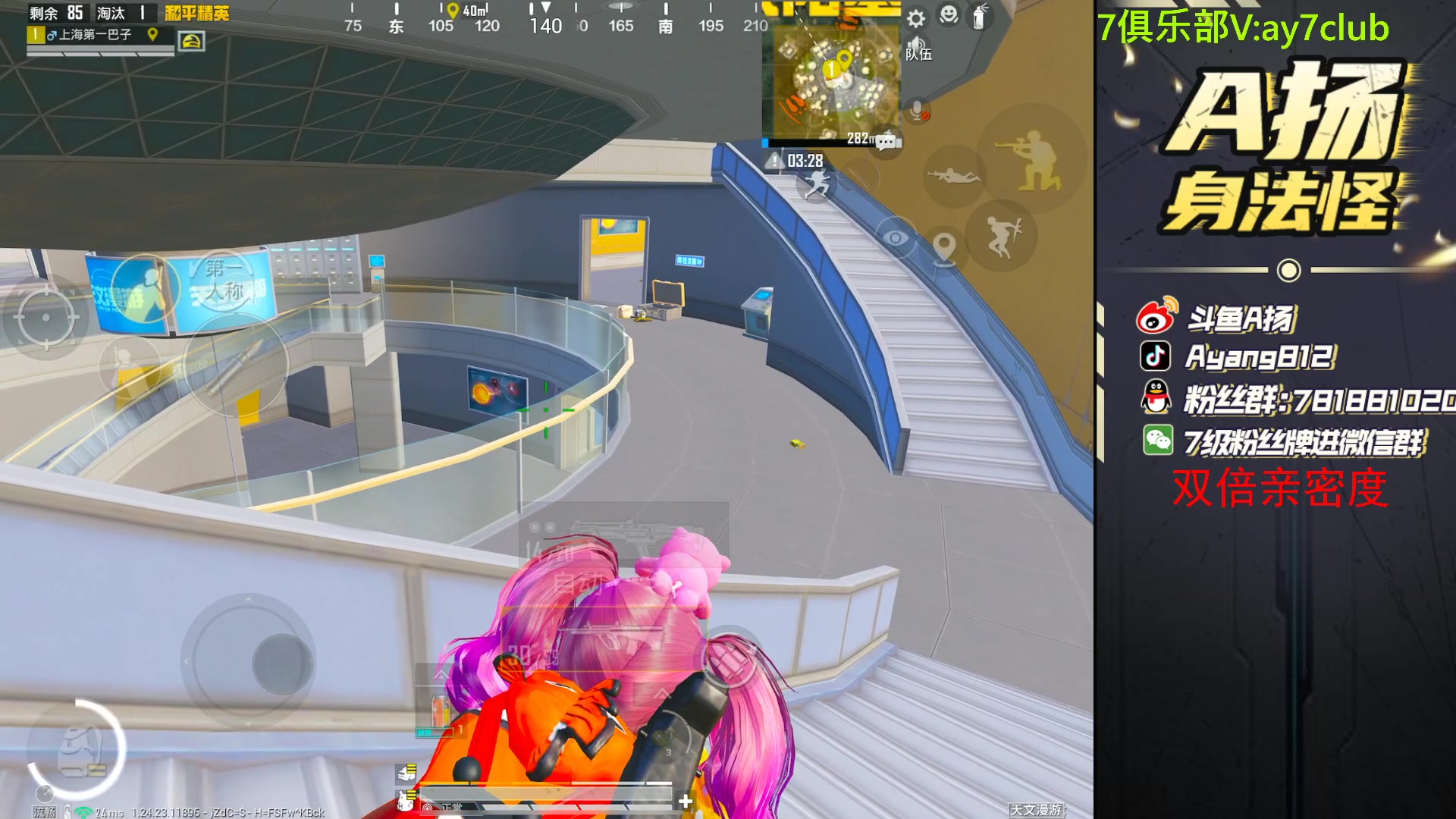 【2023-11-26 18点场】A扬丷：重生之我是战神