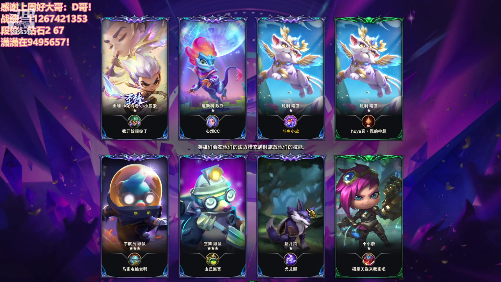 【2023-11-25 23点场】NB丶条皮兄弟：钻石高手开心上大师！