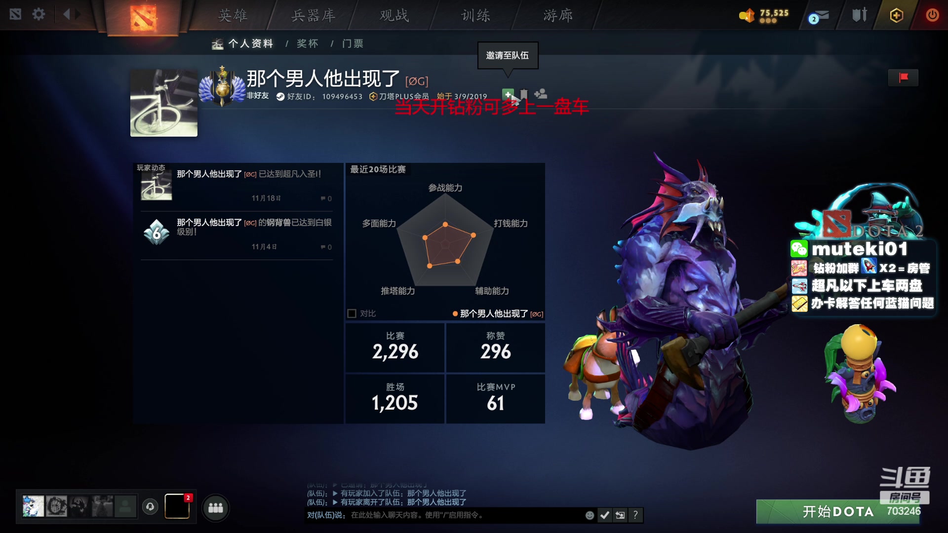 【2023-11-26 20点场】小铅笔HB：来看蓝猫了老公们